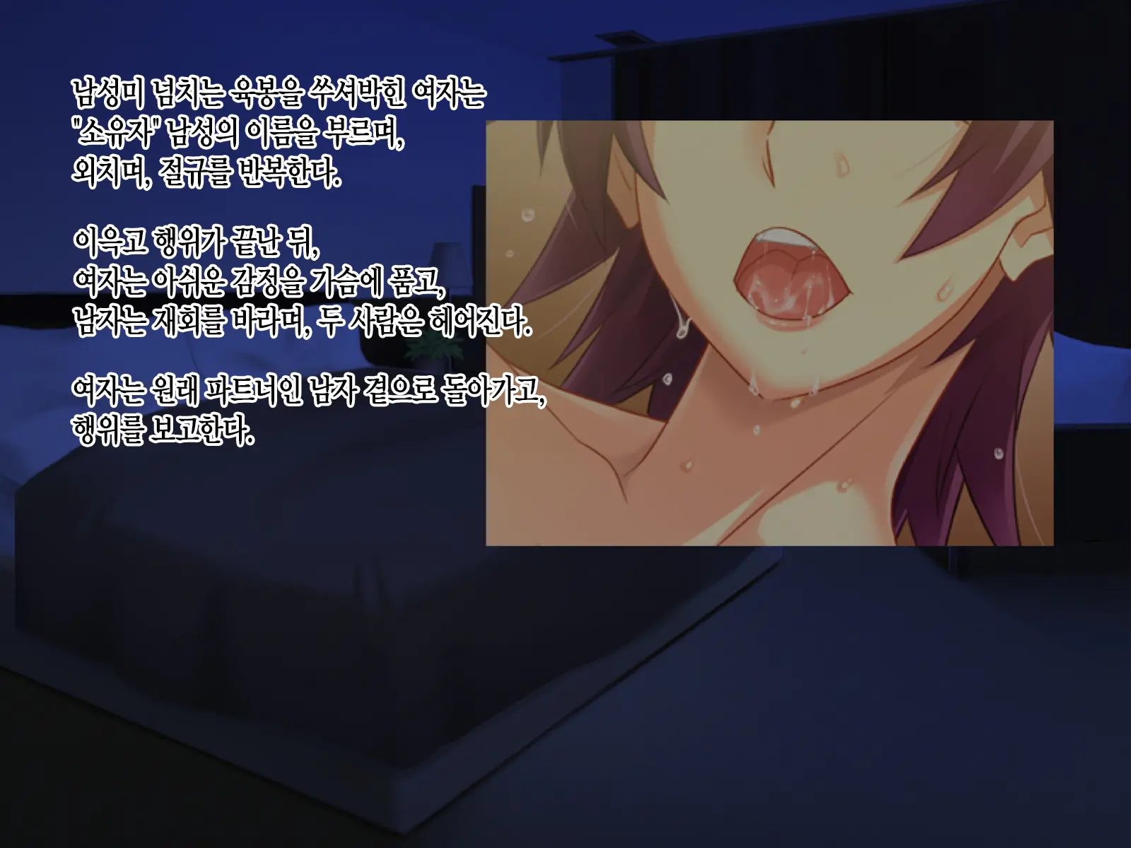 Kashidashi Tsuma, Marina No Netorase Houkoku 1 Binkan Tsuma To Zetsurin Daigakusei -Tsuma Side- | 대출아내 마리나의 네토라세 보고 1 민감 아내와 절륜 대학생 -아내 사이드-